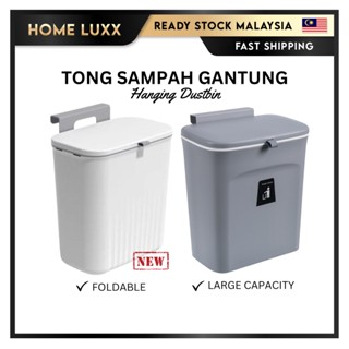 Buy kitchen dustbin Online With Best Price Mar 2024 Shopee Malaysia