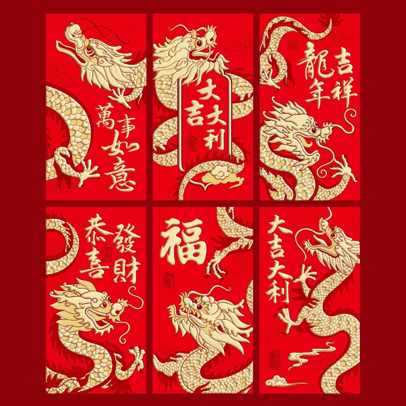 6PCS/Set 2024 Chinese New Year of The Dragon Gilding Exquisite Red ...