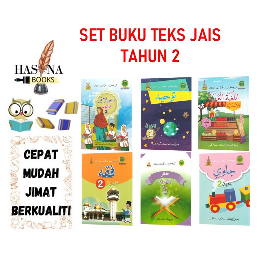 Buku Teks Sekolah Rendah Agama Tahun 2 (JAIS) | Shopee Malaysia