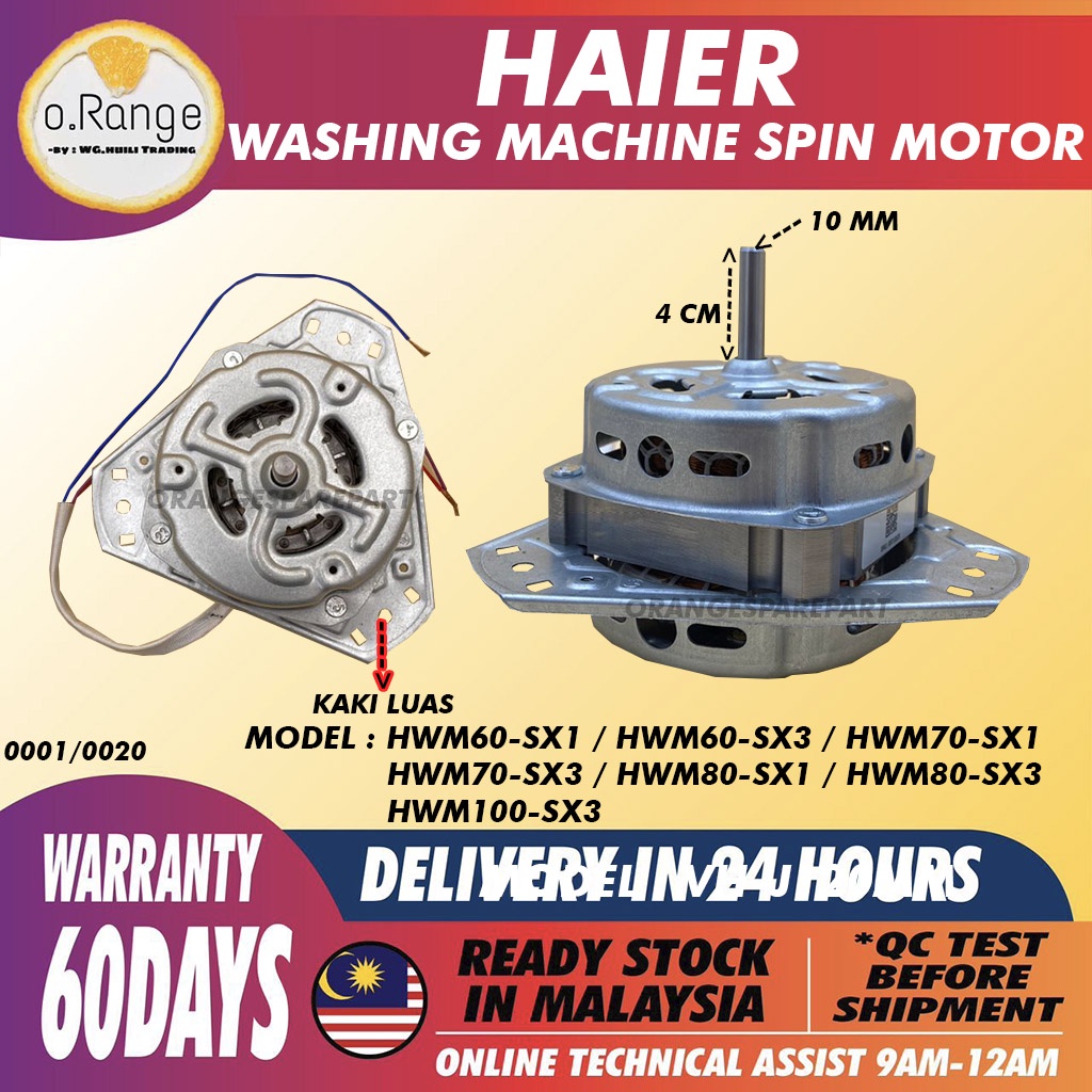 HWM60SX1 HWM60SX3 HWM70SX1 HWM70SX3 HWM80SX1 HWM80SX3 HWM100SX3