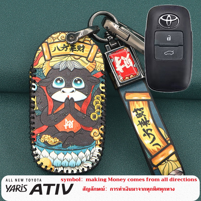 toyota yaris ativ blessing keychain yaris ativ leather key cover yaris ...