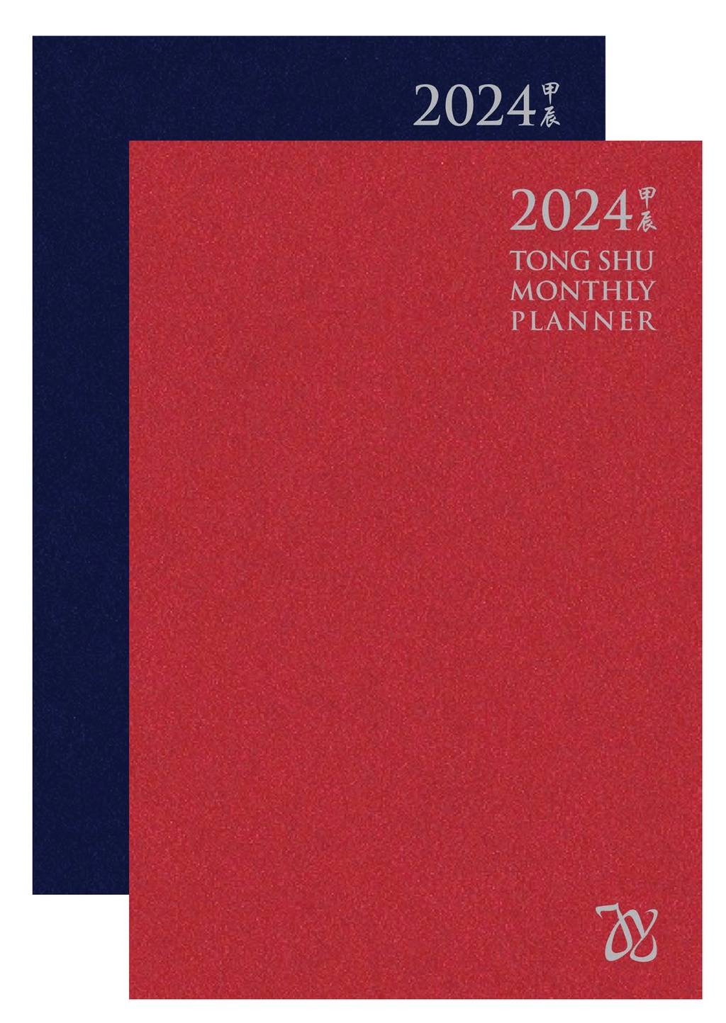 Tong Shu Monthly Planner 2024 (Joey Yap Research Group) Shopee Malaysia