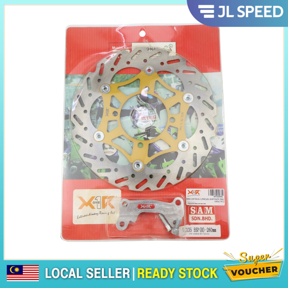 CLEAR STOCK YAMAHA LC135 5S LC 135 5S (260MM) CNC REAR DISC BRAKE