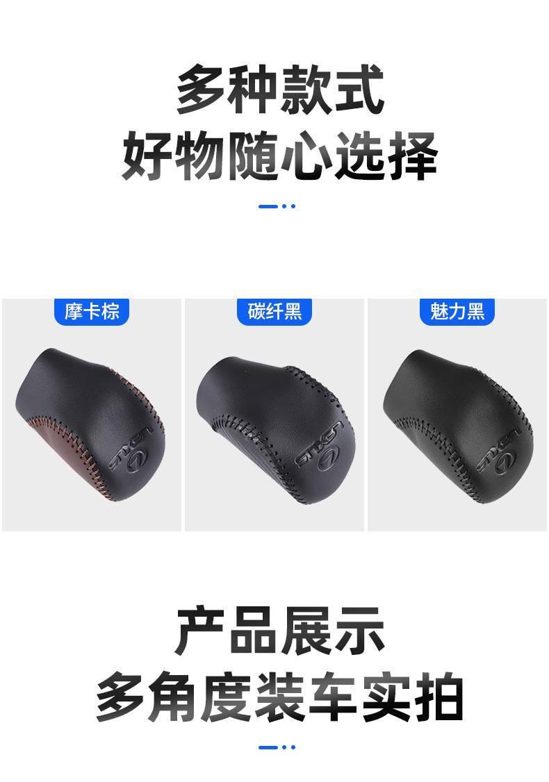 Lexus NX ES RX300 GS IS LS LX RC Auto Car leather Gear Head Shift Knob ...