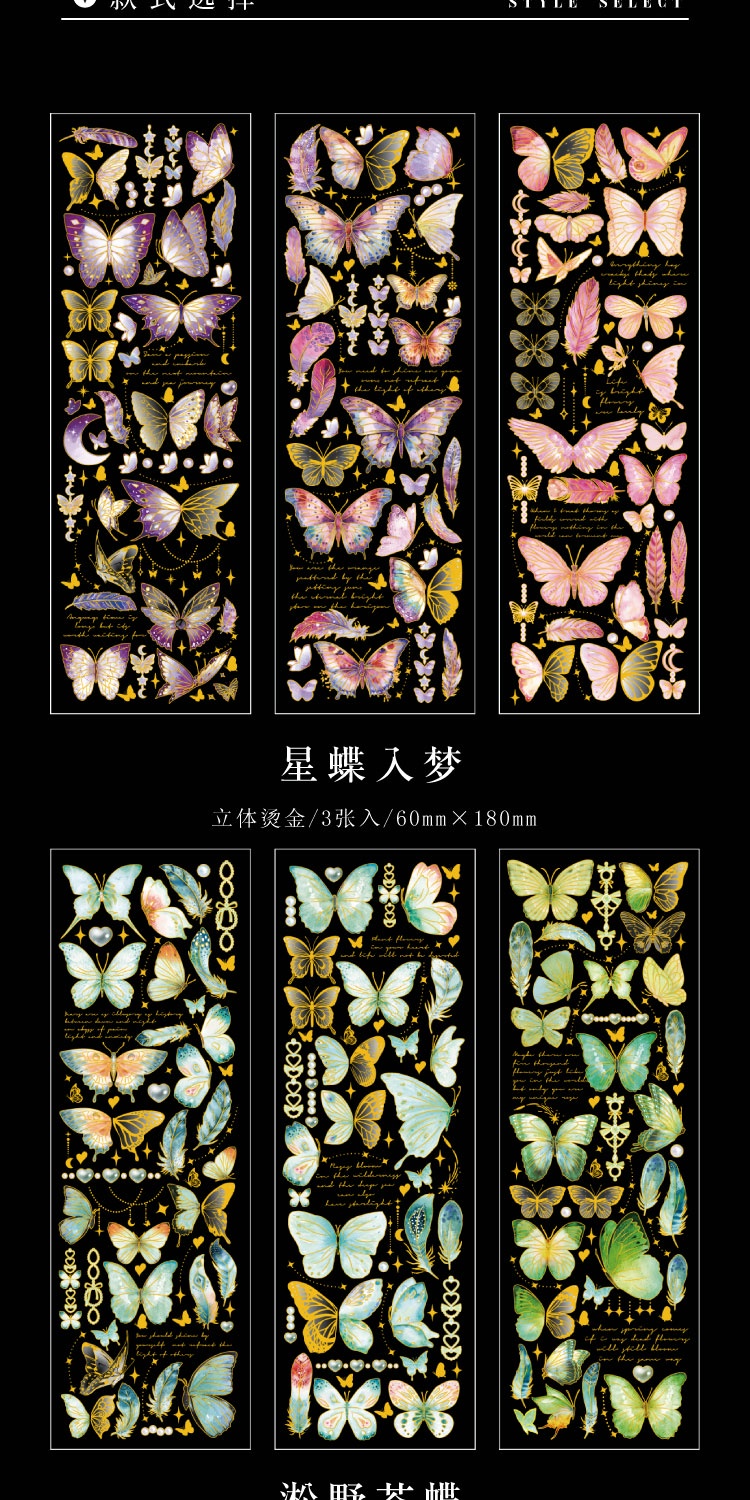 Journamm 3pcs/pack Aesthetics Butterfly Stickers DIY CUT Scrapbook ...