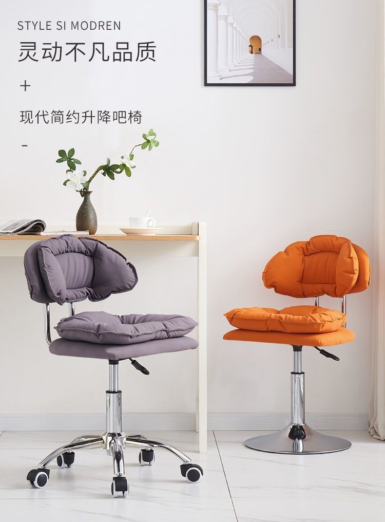 Modern Simple Bar Stool Lift Up Computer Chair With Sliding Wheel ...