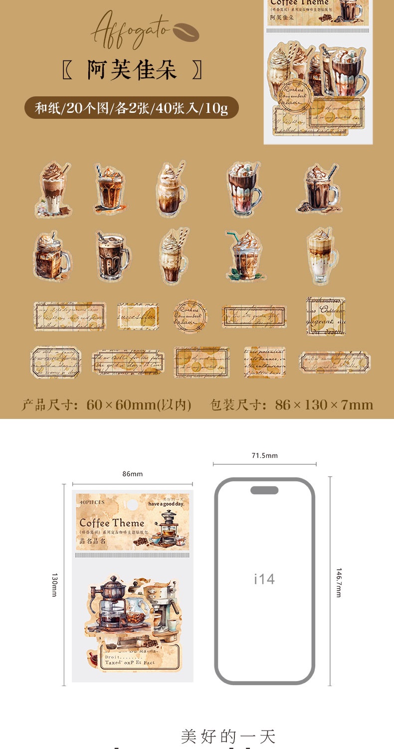 Journamm 30pcs/pack Vintage Coffee Theme Stickers DIY Scrapbooking ...