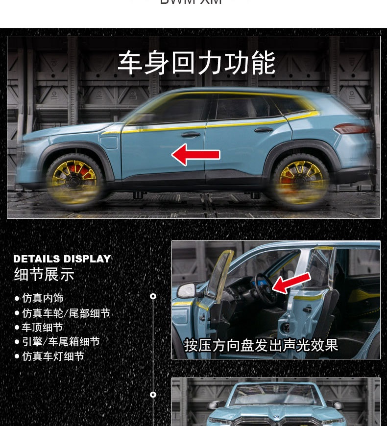 [Ready Stock] Jinlifang 1901-330 Simulation XM Alloy Car Model ...