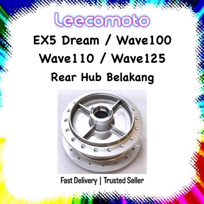 Silver Rear Hub Wave100 Wave110 Wave125 Wave 100 110 125 EX5 Dream Rear ...