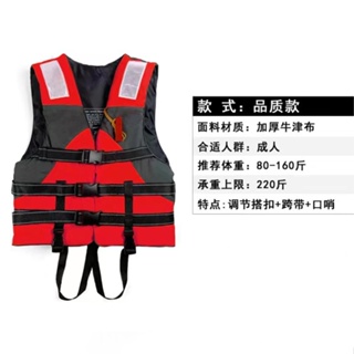 Life Vest High Buoyancy Life Jacket Outdoor Drifting Swimming