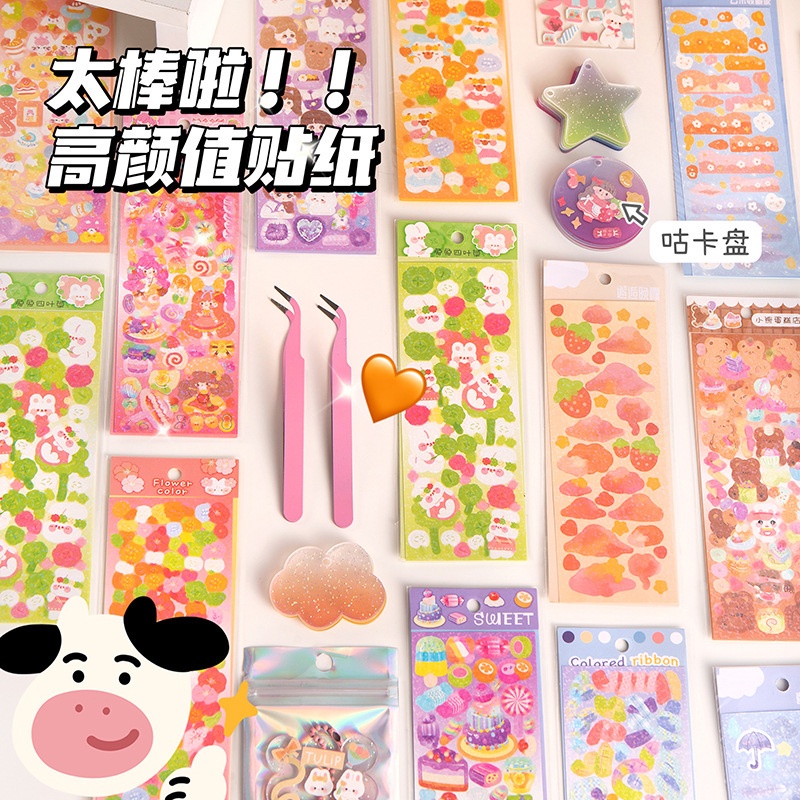 [Ready Stock] 咕盘 咕卡盘 贴纸 套装 diy 咕卡 可爱 贴纸 儿童 玩具 贴画 手帐工具 估卡 套装 Cuckoo ...