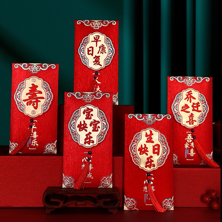 Three-dimensional Red Envelope Full Moon Birthday Hongbao Chinese ...