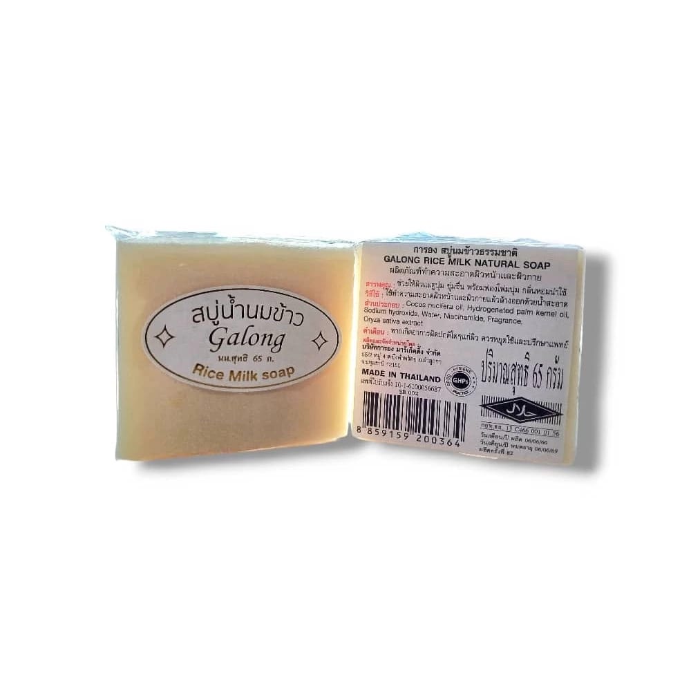 GALONG RICE MILK NATURAL SOAP MADE IN THAILAND💯 Facial & Body Cleansing