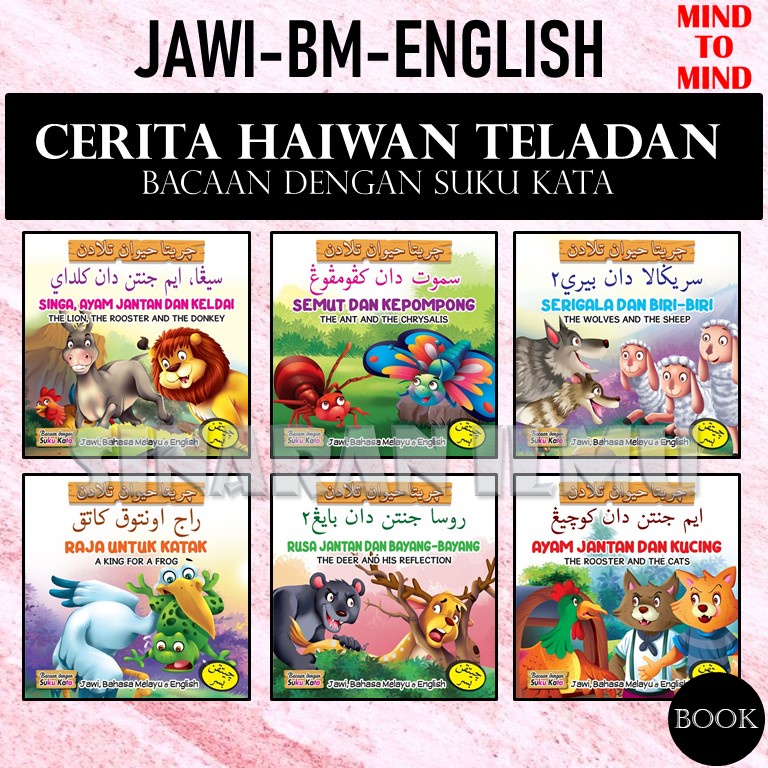 Si Cerita Haiwan Teladan Jawi Bahasa Melayu And English Bacaan