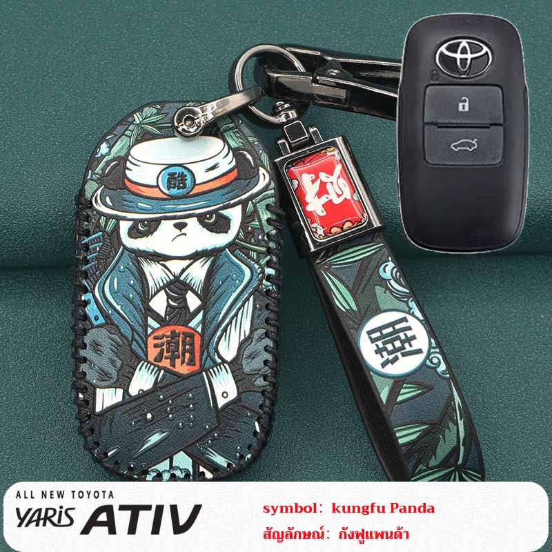 toyota yaris ativ blessing keychain yaris ativ leather key cover yaris ...