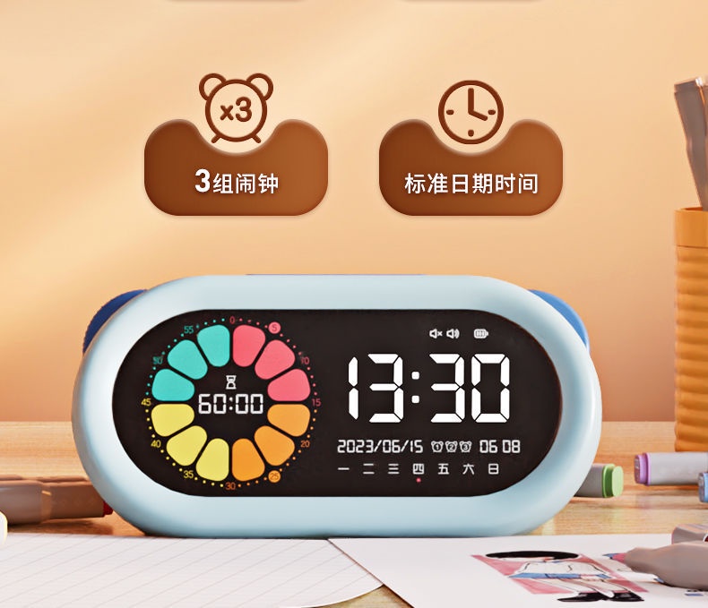 [Ready Stock] M & G Morning Light Visualized Timer Children Learning ...