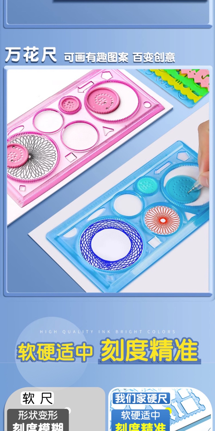 Variety Flower Ruler Magic Geometric Drawing Artifact Circle Graphic ...