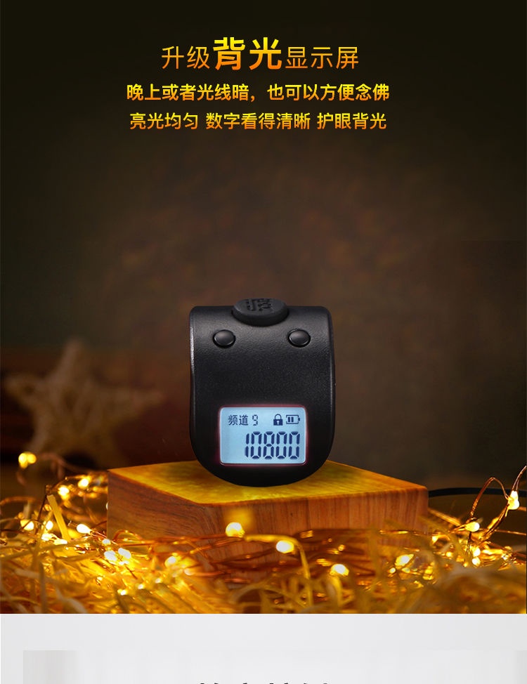 Glow-in-the-dark Counter Rechargeable Electronic Digital Display ...