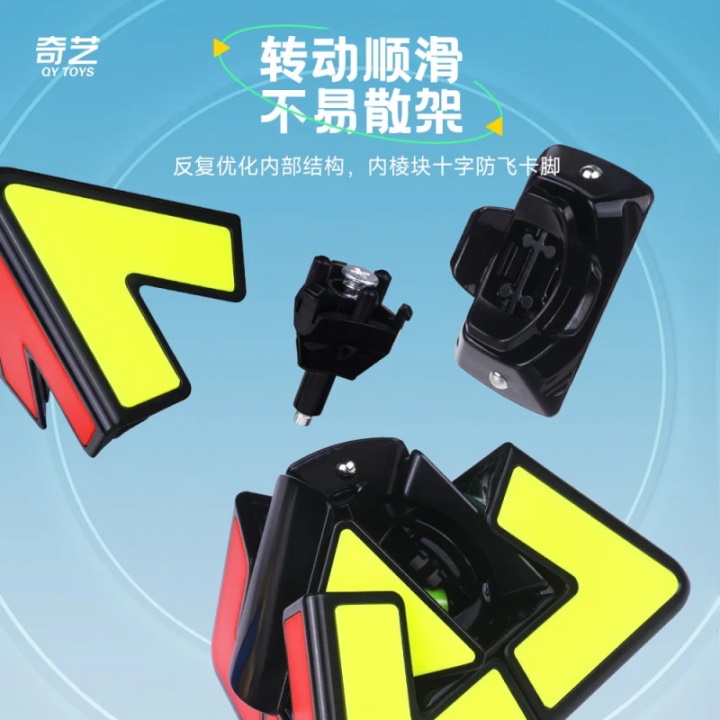 Qiyi Pyraminx 2x2 Strange Shape Pyramid Duo Magic Cube Brain Teaser ...