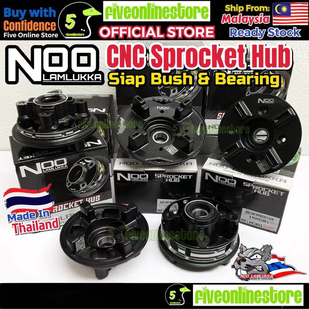 NOO LAMLUKKA LC135 RS150 WAVE CNC Clutch Hub Sprocket Hub Assy PNP