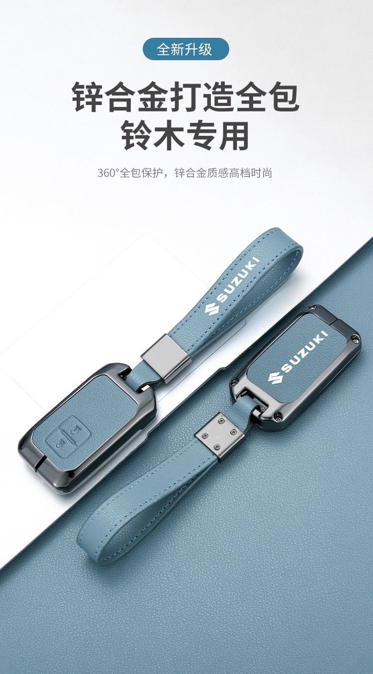 Car Key Cover Case for Suzuki SX4 New Swift 2017 2019 2020 Wagon R ...