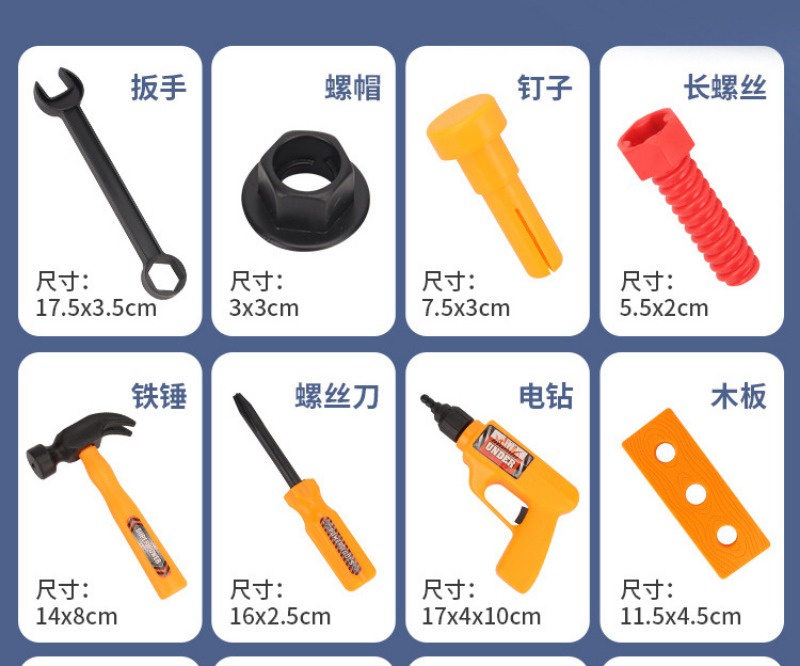 Kids Toys Tool Set Children's Educational DIY Portable Simulation ...