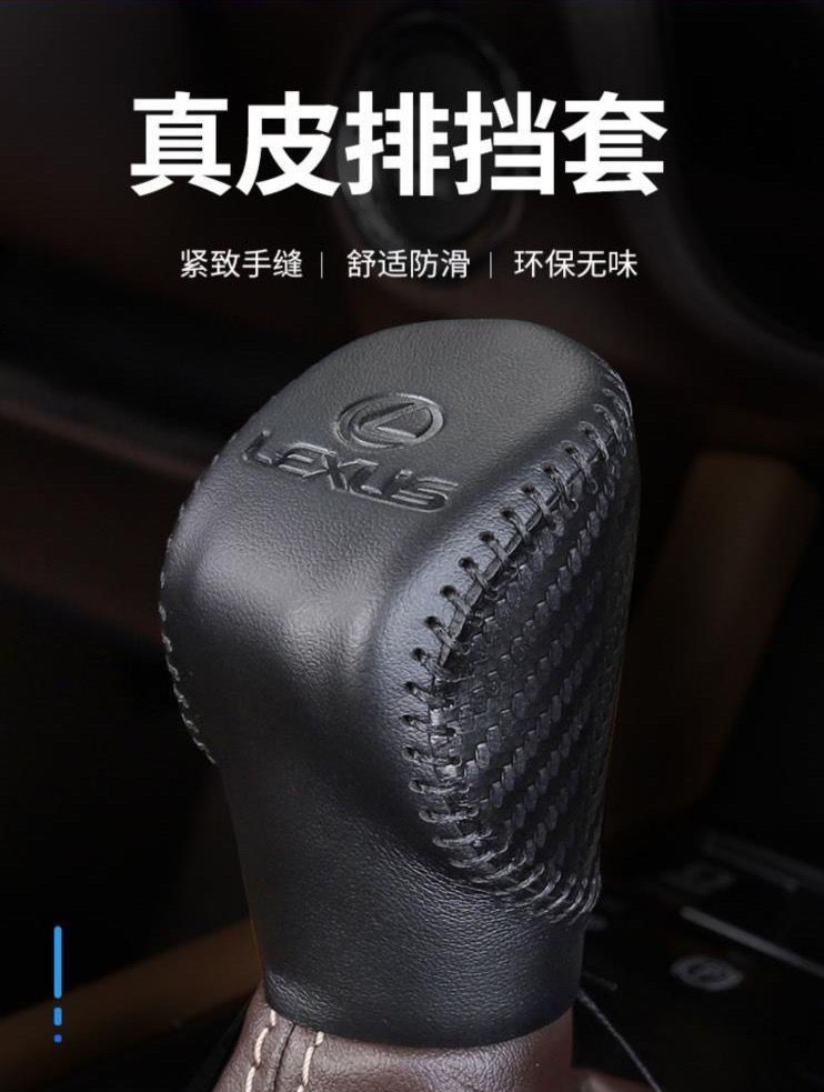 Lexus NX ES RX300 GS IS LS LX RC Auto Car leather Gear Head Shift Knob ...