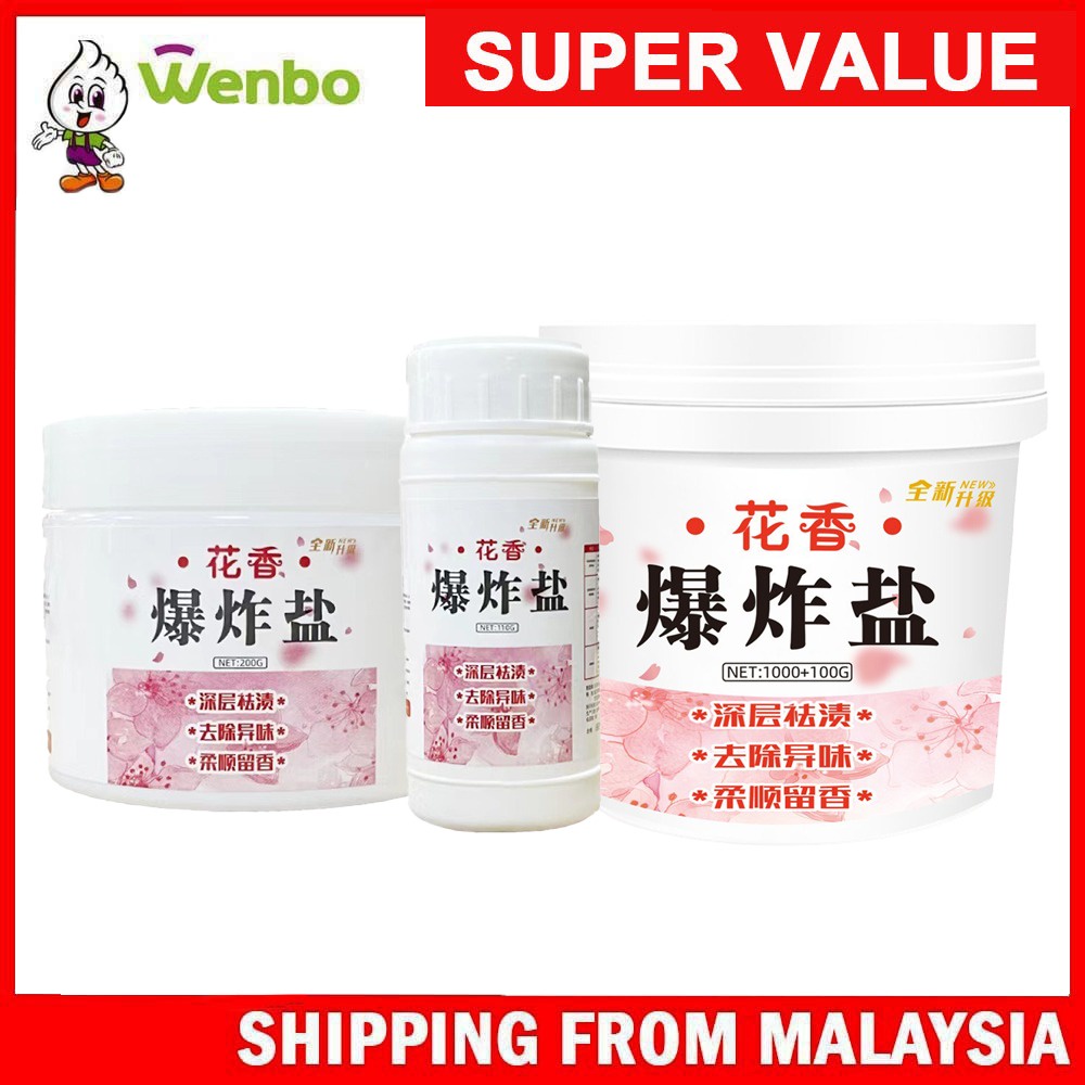 Wenbo Floral Scent Explosive Salt Bleach Powder Color Clothes Stain