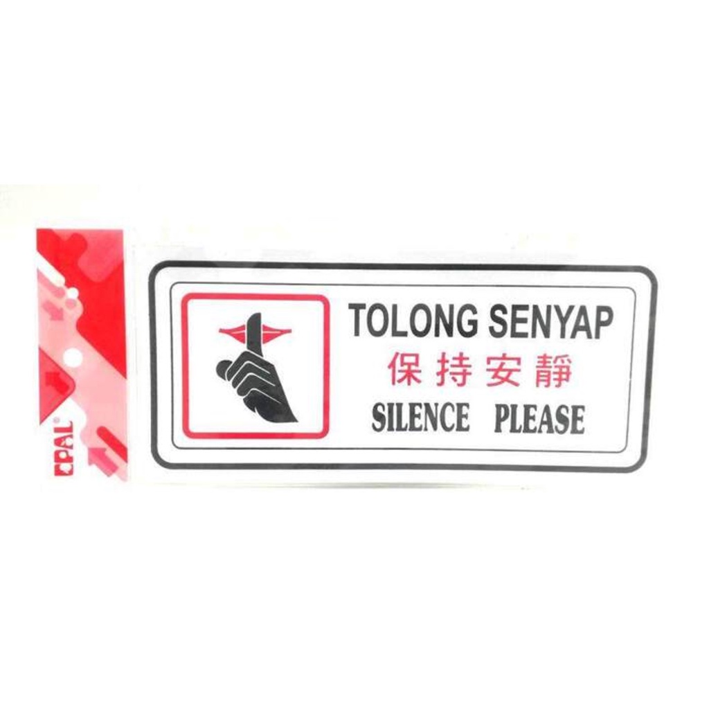 silence please sign sticker 23*10cm | Shopee Malaysia