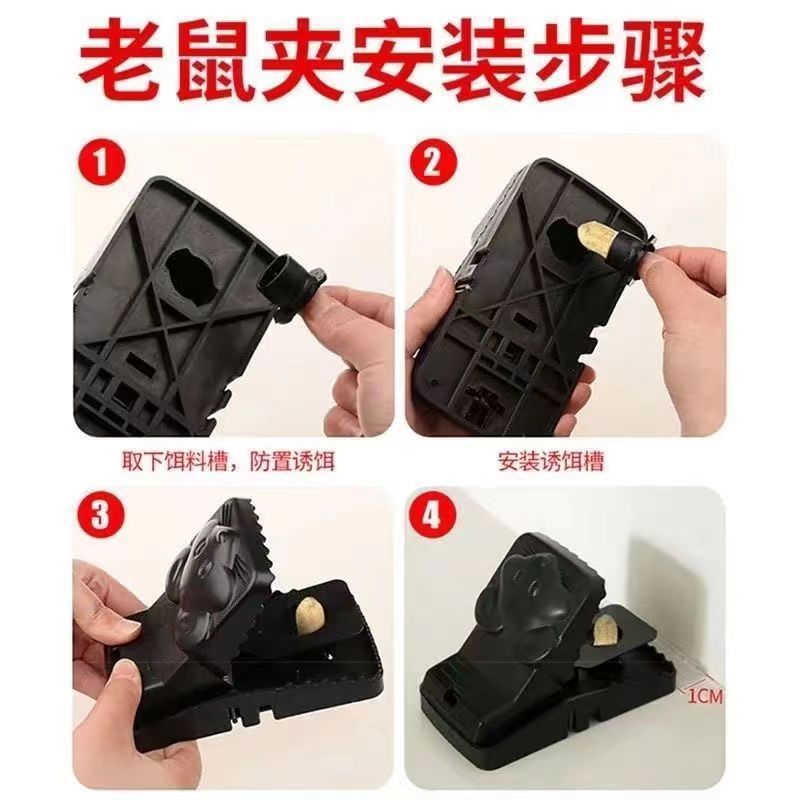Arigatou Mouse Trap Plastic Rat Trap Automated Mouse Repellent Tools ...