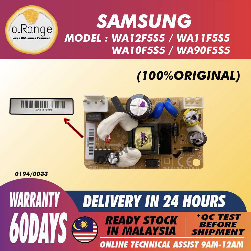 (ORIGINAL)WA12F5S5 WA11F5S5 WA10F5S5 WA90F5S5 SAMSUNG WASHING MACHINE ...