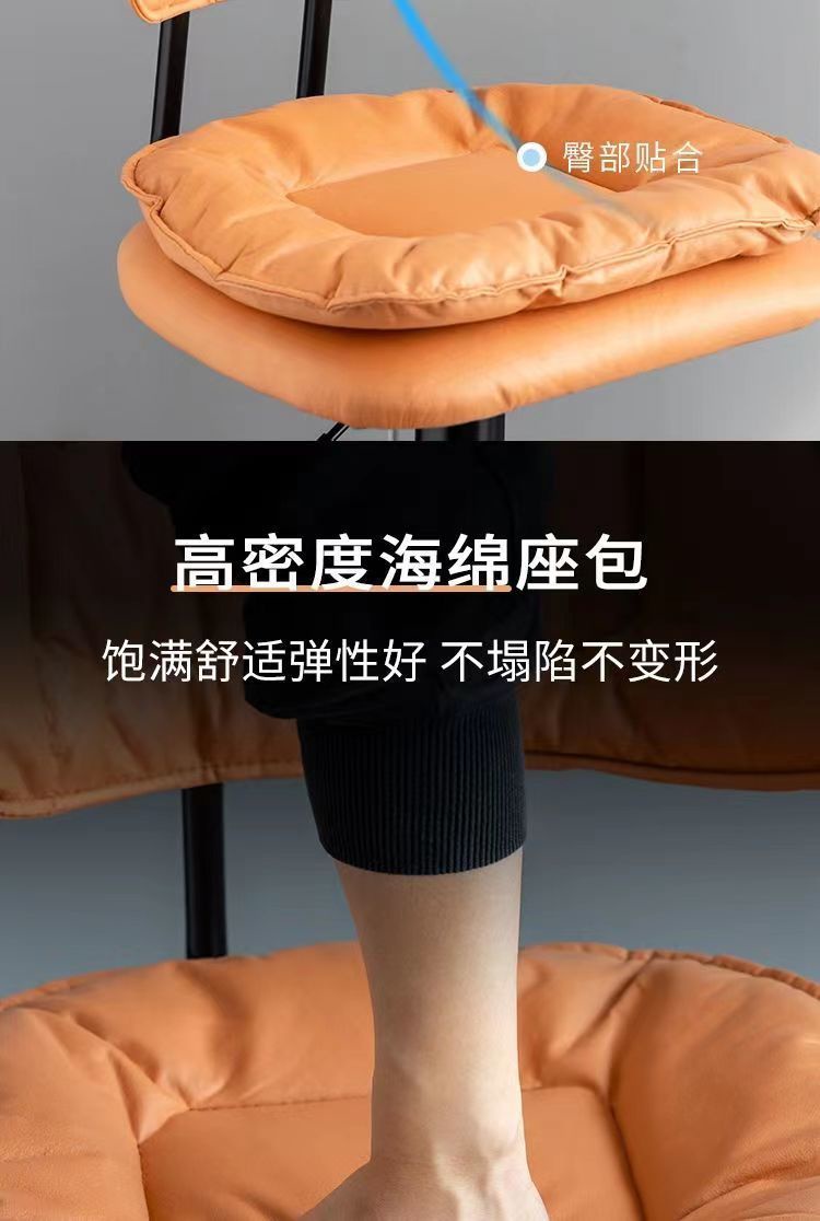 Modern Simple Bar Stool Lift Up Computer Chair With Sliding Wheel ...