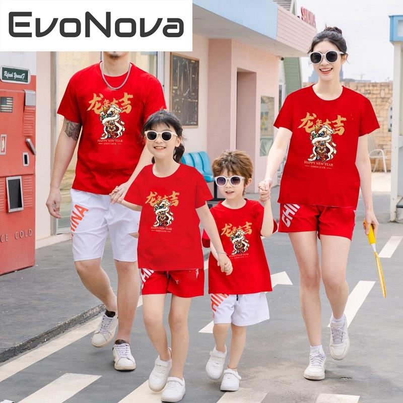 EvoNova 2024 Year of The Dragon CNY Family Shirt Set 龙年大吉 Kids Tops ...