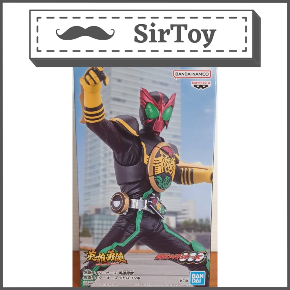 Banpresto Kamen Rider OOO Hero's Brave Statue Figure Kamen Rider OOO ...