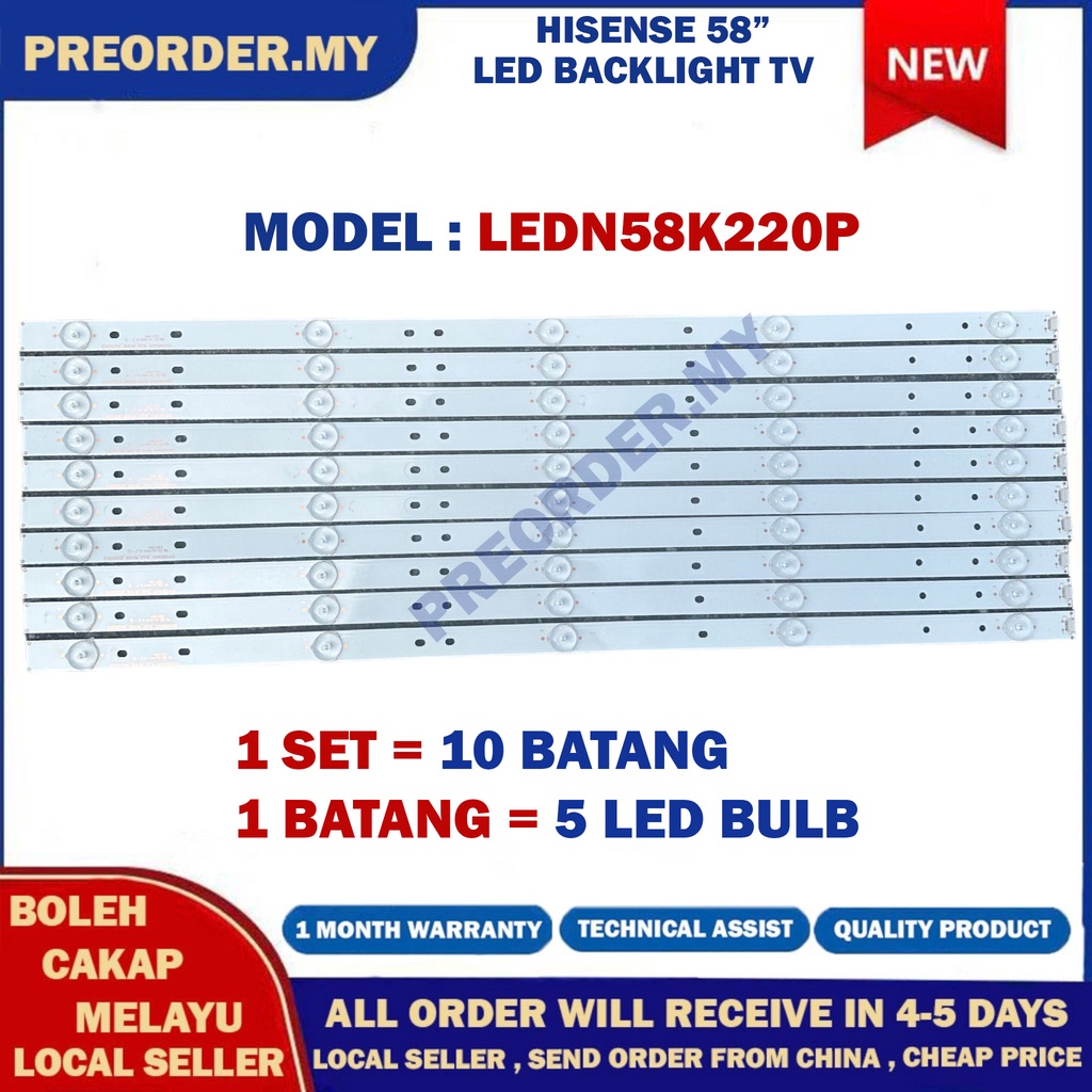LEDN58K220P HISENSE 58