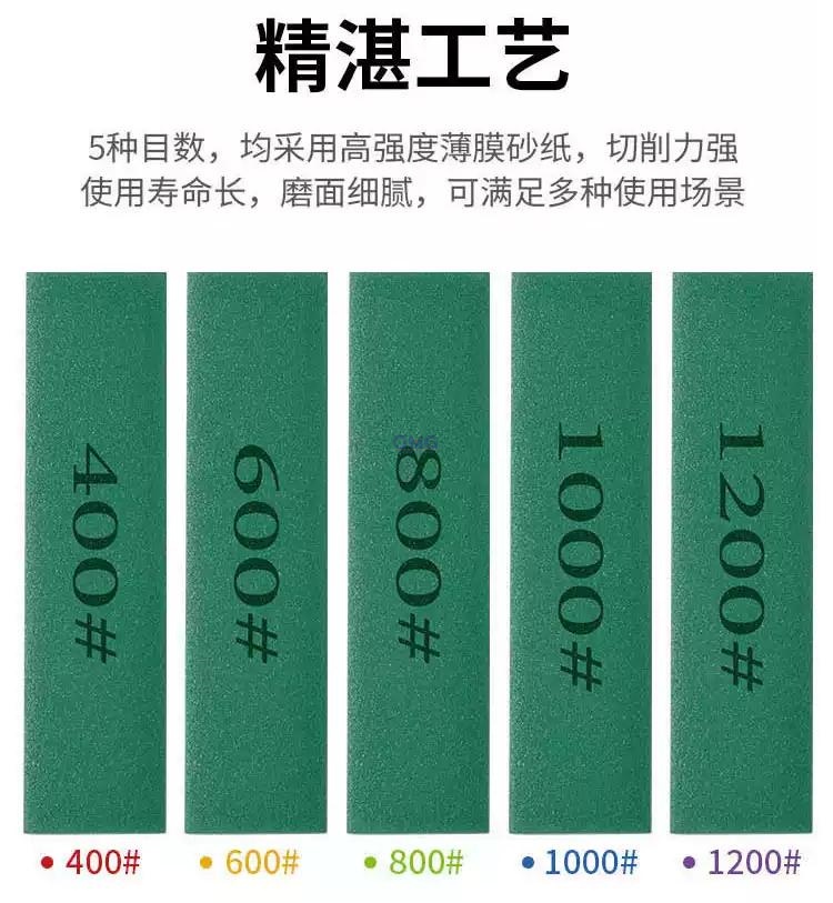 MoShi Sandpaper Sanding Stick #400 -#1200 (3 pieces) MS022 Mo Shi MS ...