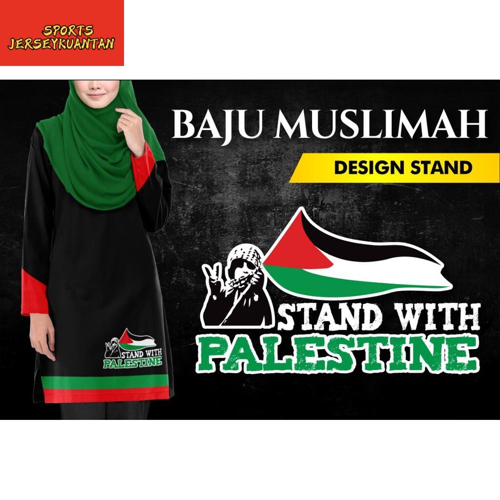 2023 Baju Muslimah Palestine Microfibre 丨jersey Palestine Jersey