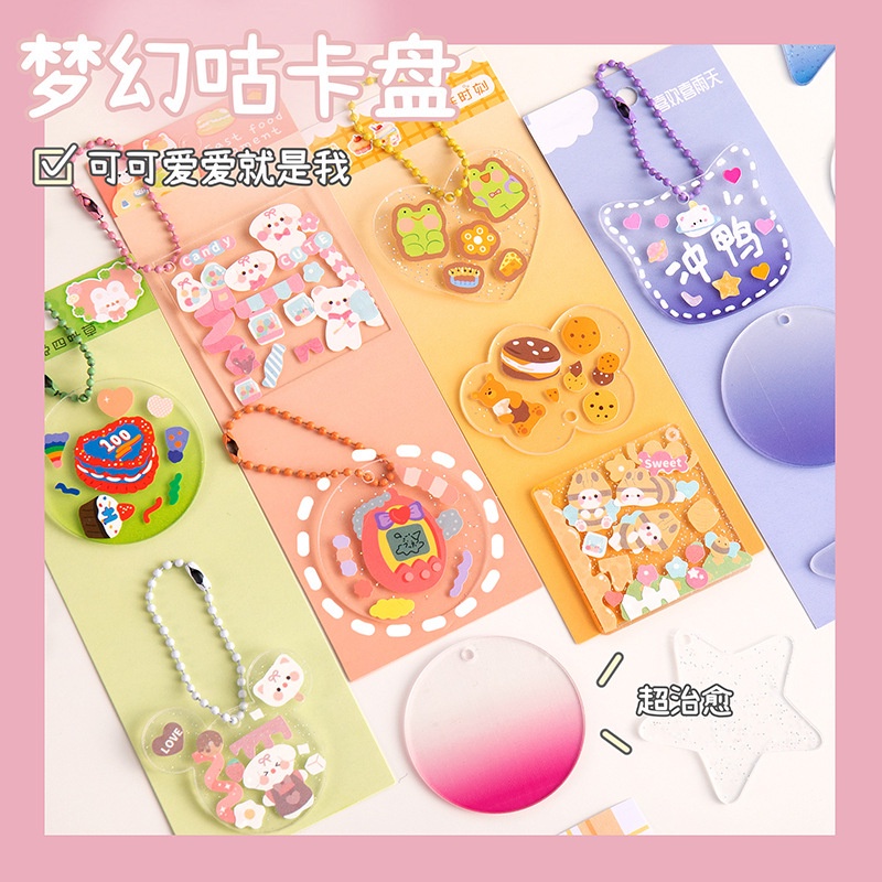 [Ready Stock] 咕盘 咕卡盘 贴纸 套装 diy 咕卡 可爱 贴纸 儿童 玩具 贴画 手帐工具 估卡 套装 Cuckoo ...