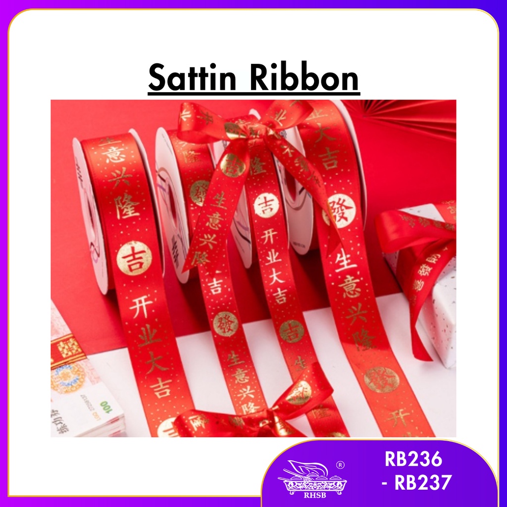 50YARD - 2.5CM / 4CM REBEN / RIBBONS SATIN / OPENING CEREMONY RIBBON ...