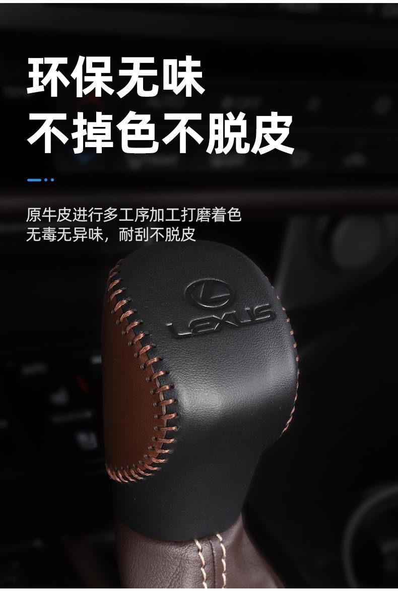 Lexus NX ES RX300 GS IS LS LX RC Auto Car leather Gear Head Shift Knob ...