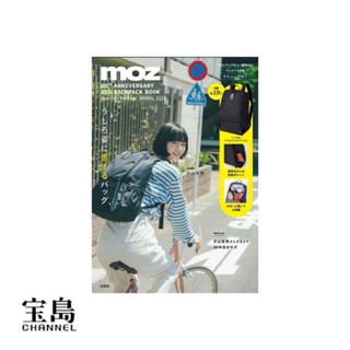 日本杂志包 EMOOKS JAPAN FASHION MAGAZINE moz 25th ANNIVERSARY BIG