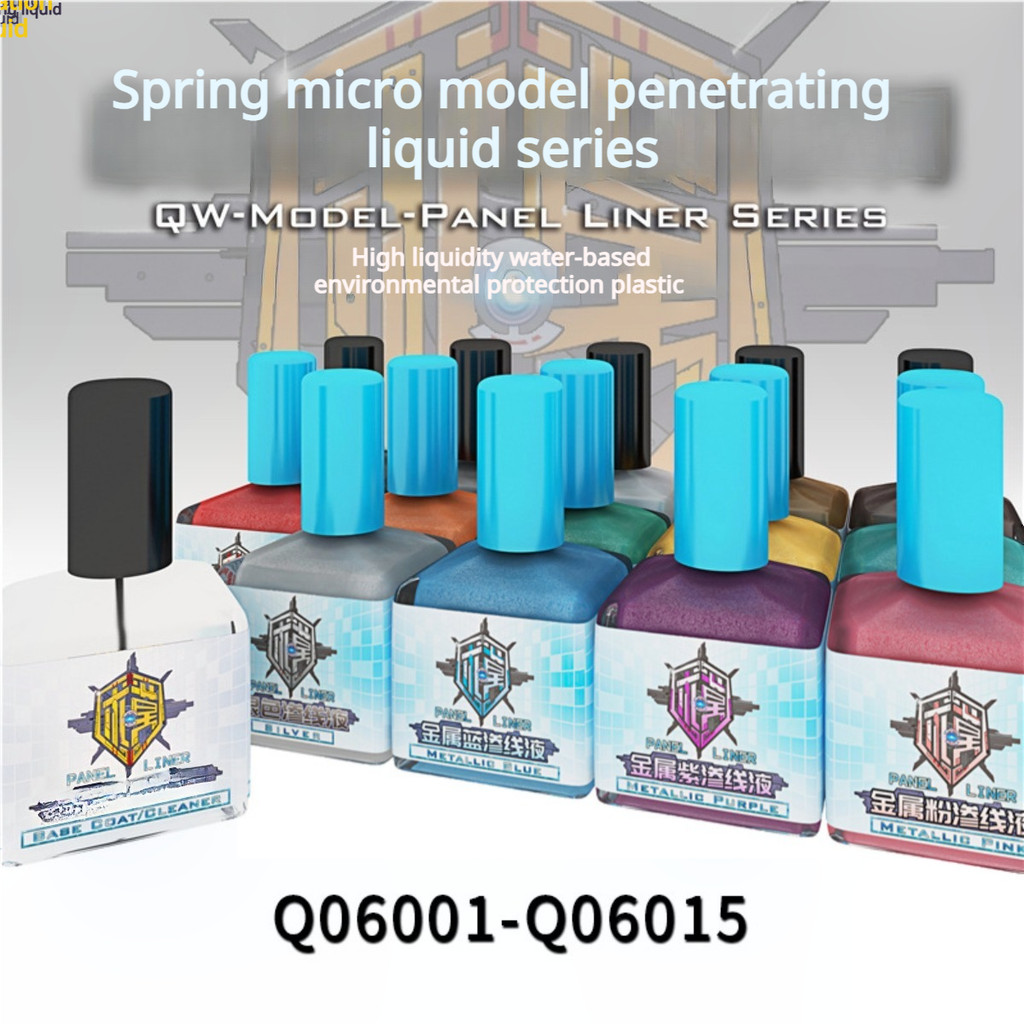 45ML Water Based Panel Line Accent Color for Gundam Gunpla GK DIY Resin ...