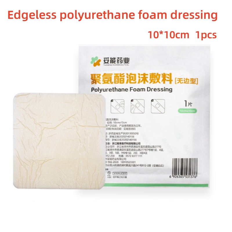 Borderless selfadhesive polyurethane foam dressing, nonadhesive