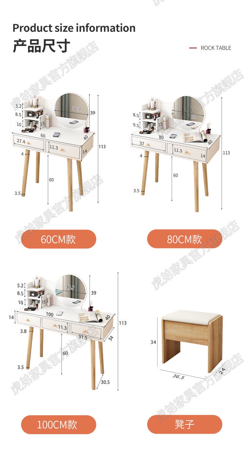 Dressing Table Dresser Bedroom Girl Mirror Dressing Table Subnet Red ...