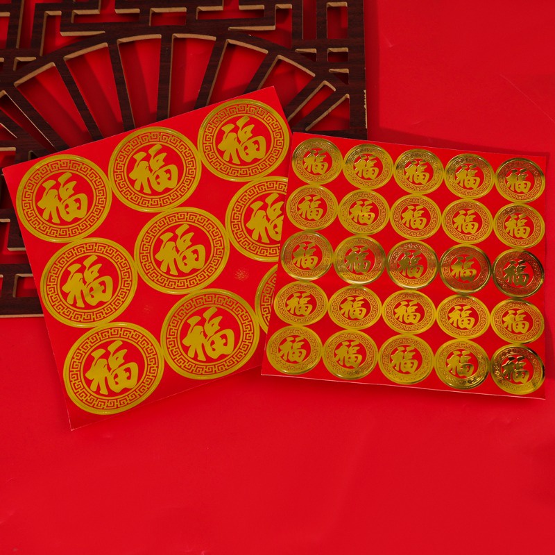 [ Featured ] Chinese New Year Decor 