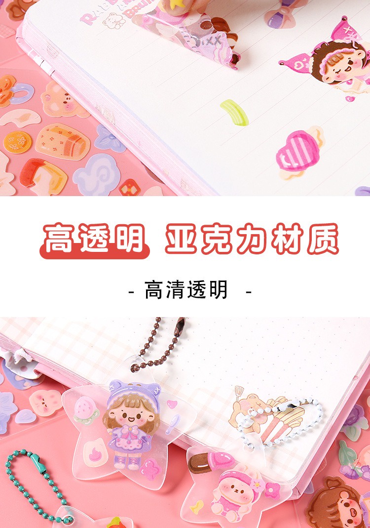 MA Home Happy Guka Sticker Set Handbook Sticker Set PET Waterproof ...