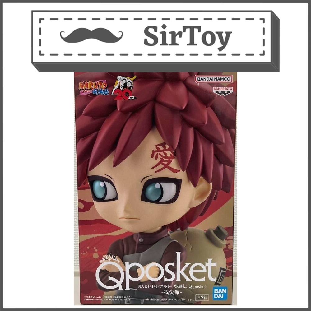 Banpresto Figura Q Posket Gaara Naruto Shippuden (Ver.A), 14 cm
