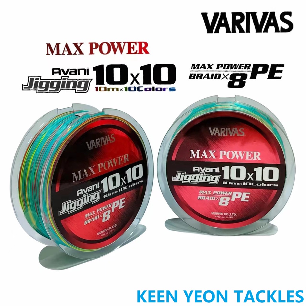 VARIVAS MAX POWER AVANI JIGGING X8 BRAIDED LINE (200M) | Shopee Malaysia