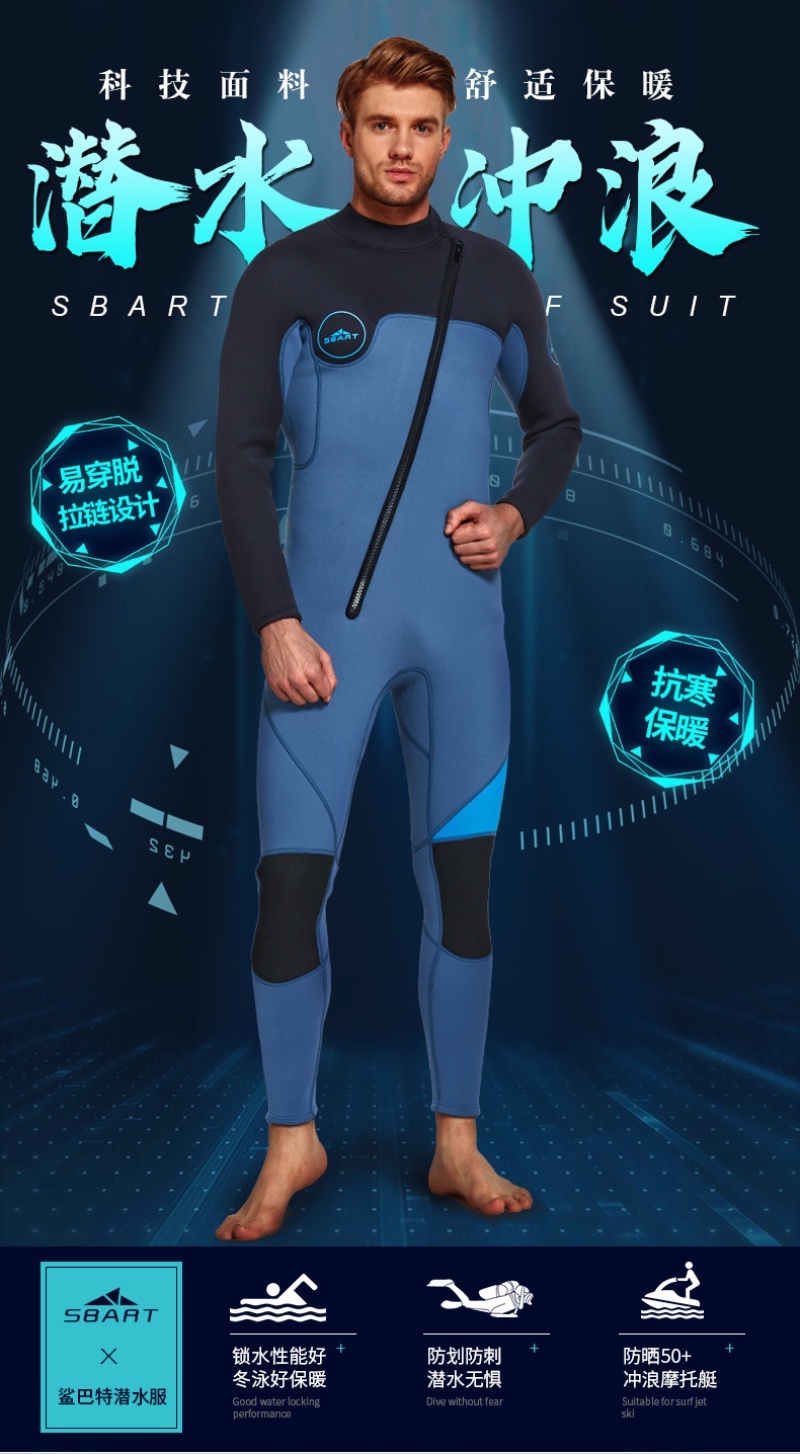 Ready Stock Sbart 3mm Wetsuit Men's Neoprene Conjoined Warm Sunscreen ...