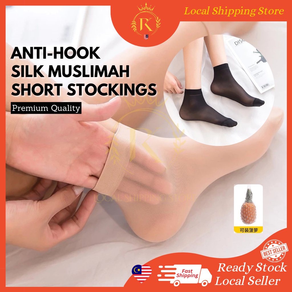 Anti-Hook Women Muslimah Short Stockings / Pineapple Stockings ...